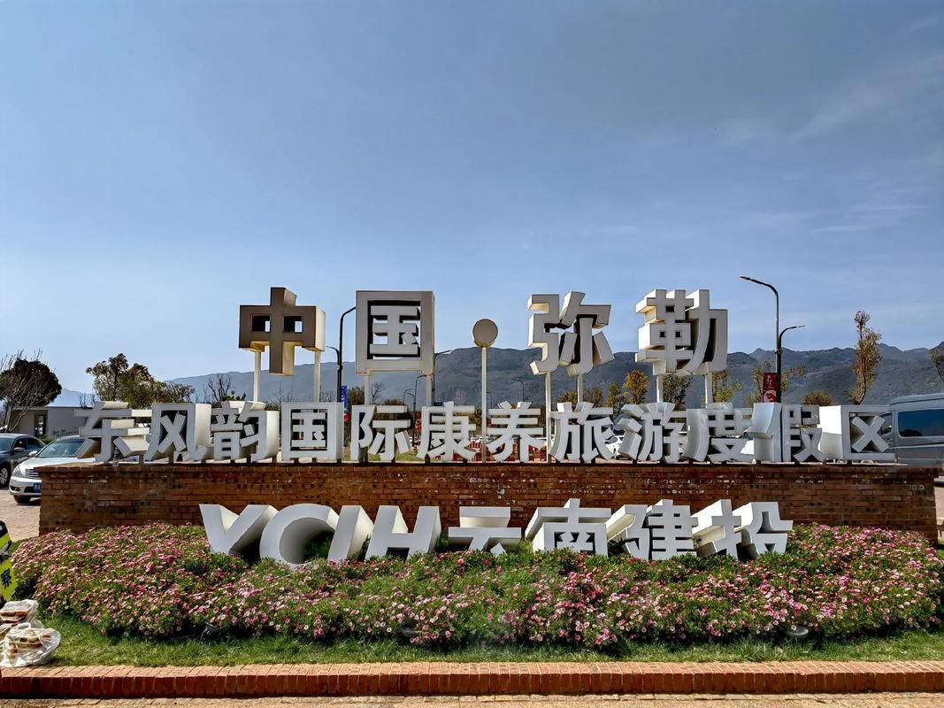 云南省红河哈尼族彝族自治州弥勒市近期无新增重症_红河州弥勒市是哪个省