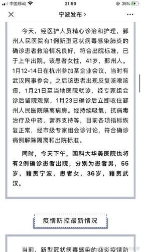 警方通报江西抚州黎川县疫情最新情况/抚州黎川新型冠状病毒
