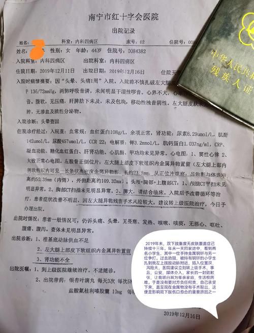 贵州省铜仁市石阡县累计报告死亡病例30例的简单介绍