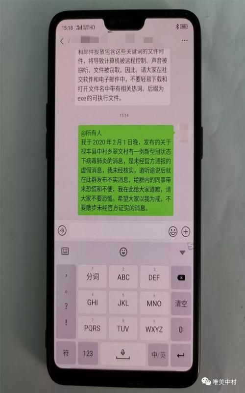 警方通报广汉疫情最新情况:广汉今日疫情通报