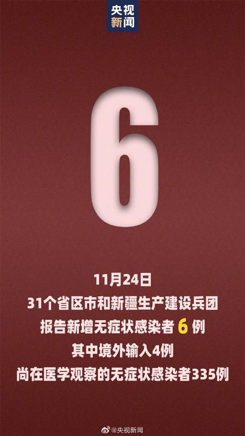 31个省份新增5例核酸阳性涉15省市_31省份新增5例确诊