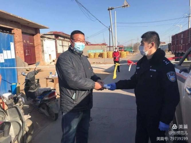【警方通报赞皇县疫情最新情况_赞皇疫情最新数据消息】