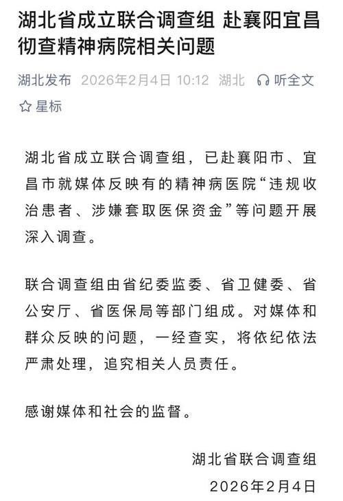专家:湖北宜昌秭归县每年或现多个感染高峰_湖北秭归有疫情吗
