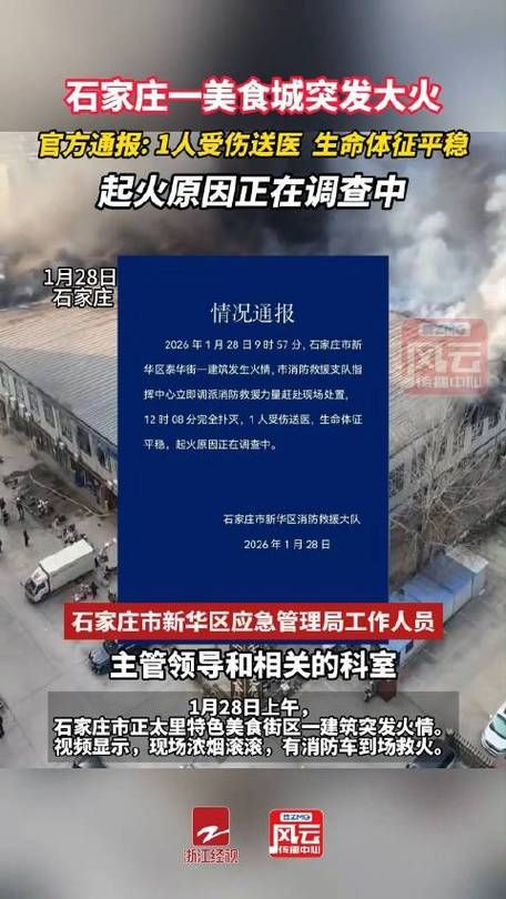 河北省石家庄市无极县通报15例无症状感染者详情/河北石家庄无极县的疫情