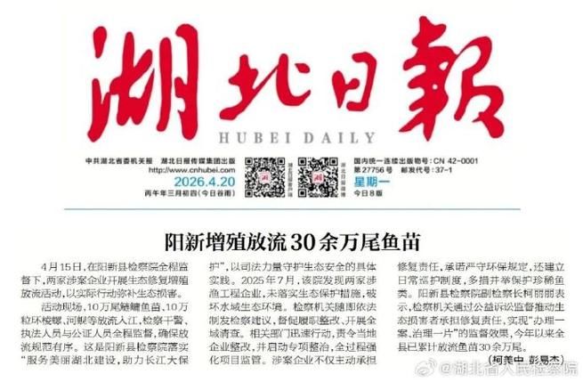 湖北黄石阳新县近期新增14例涉8省输入病例/黄石阳新县今日新新闻