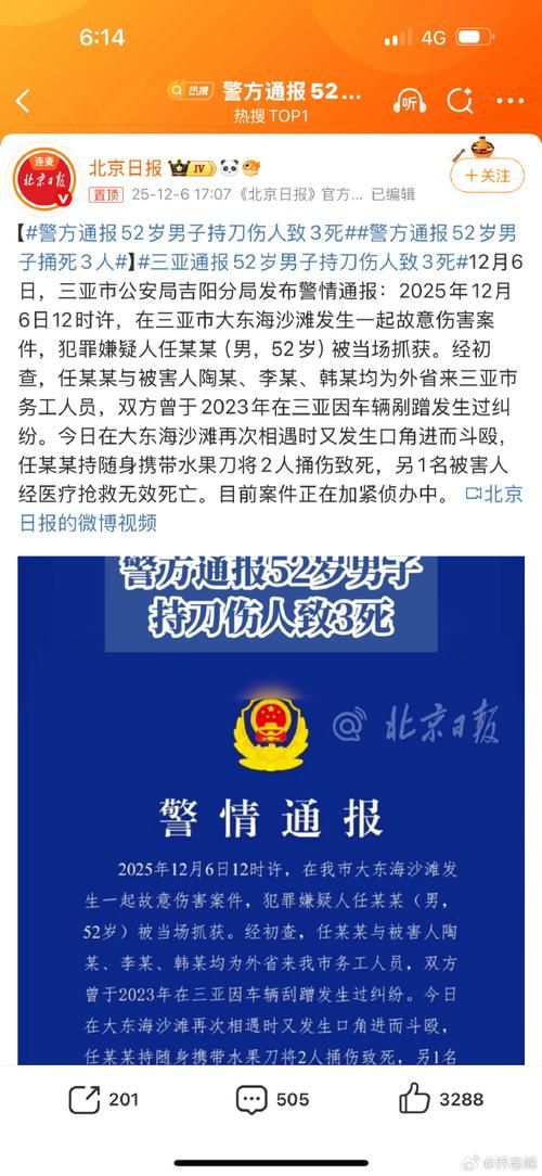 【3地新增阳性感染者1例均在四川凉山彝族自治州会理_凉山会理疫情】