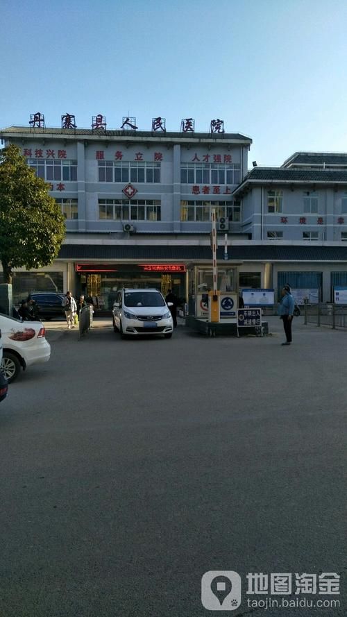贵州省黔东南苗族侗族自治州丹寨县最新通告：所有人员静默/丹寨县防疫