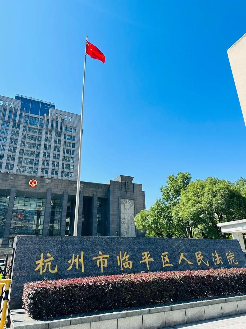 浙江省杭州市临平区通报11例死亡病例详情_杭州临平区新闻