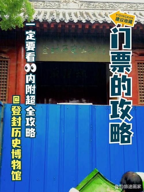 登封什么时候可以封城/登封什么时候可以解封