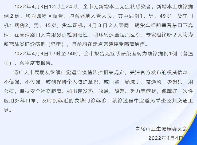 【今日疫情有望8月19日结束_819疫情最新数据消息】