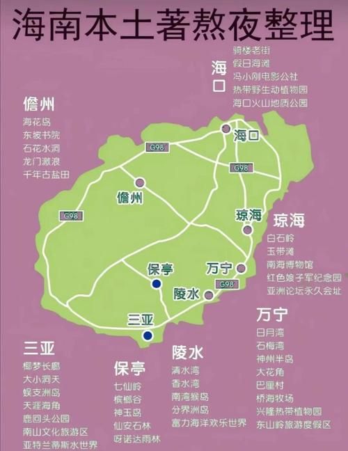 海南直辖县级行政区划陵水黎族自治县静默标准最新公布_海南省陵水黎族自治县是哪个市