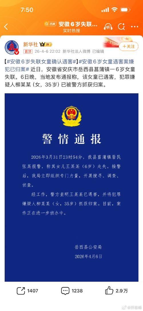 【警方通报安徽安庆安徽安庆经济开发区疫情最新情况,安徽安庆市疫情】