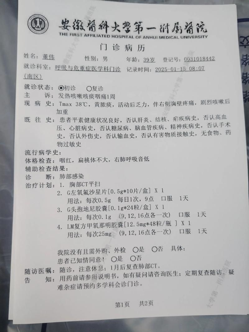 【山东省青岛市市南区4月23日新增4例境外输入病例_青岛市南区新冠病例】