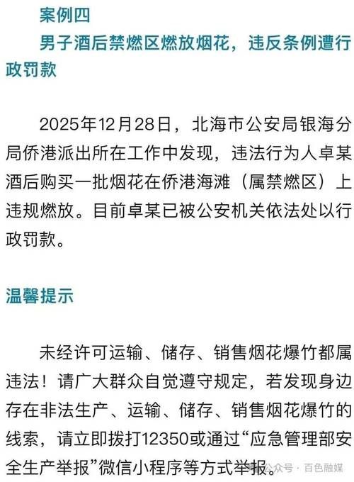 广西壮族自治区百色田林县新增8例死亡病例,涉及武强县/广西百色田林县疫情