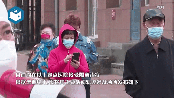 【4地新增17例阳性感染者涉28省,新增确诊17例来自四省】