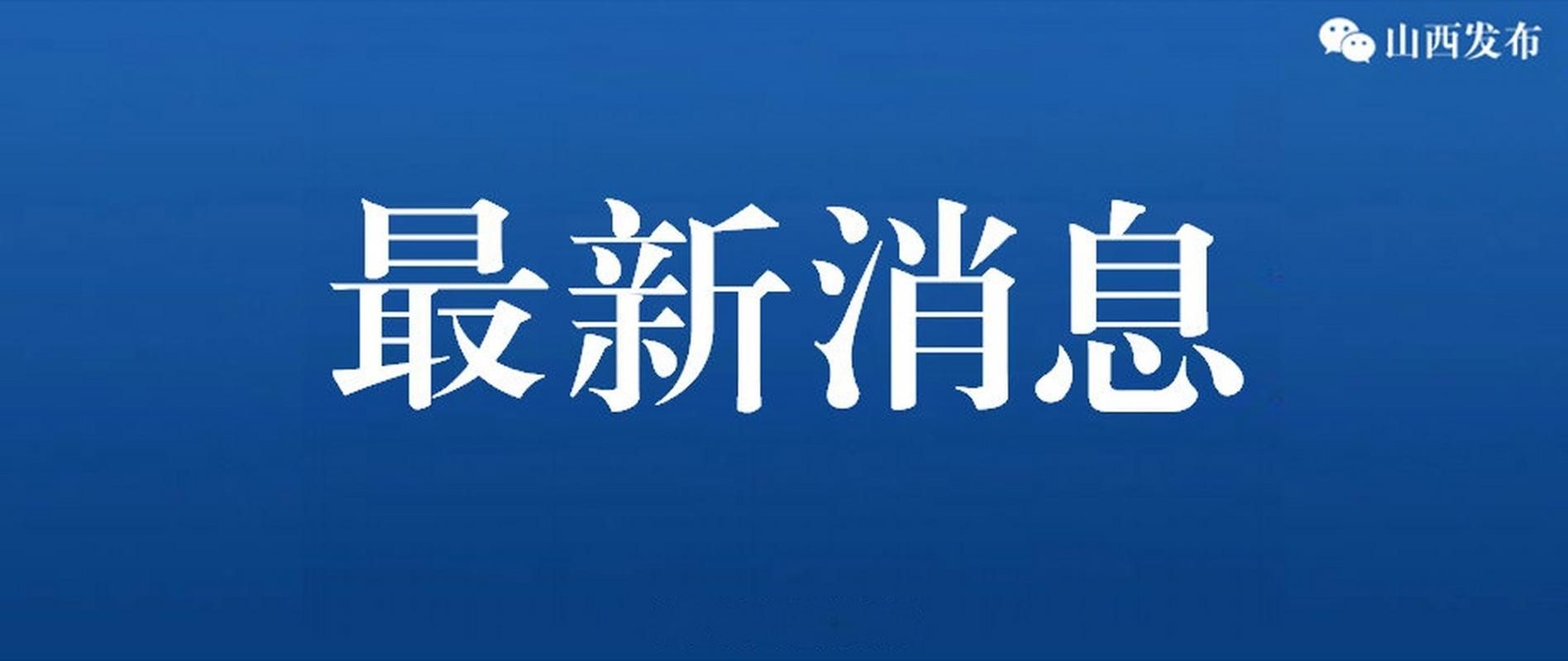 吉林经济开发区首例重症来源公布(吉林省发现一例新型冠状病毒)