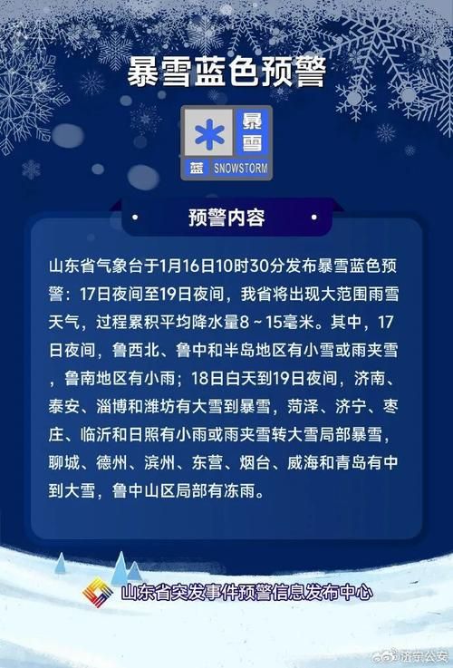 山东省德州市庆云县今冬新增28例涉5省输入病例/德州庆云新增疫情情况