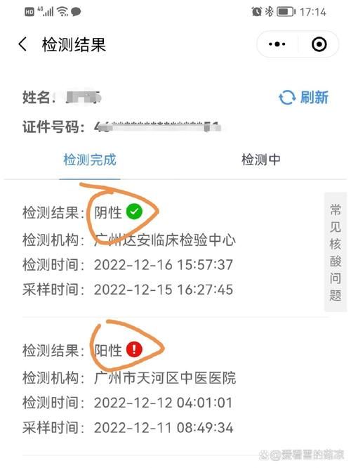 【广河县累计报告核酸阳性11例,广河县百科】