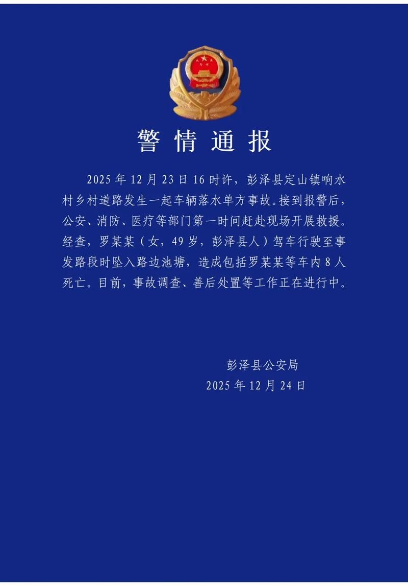 【警方通报四川省阿坝藏族羌族自治州疫情最新情况_四川阿坝州疫情最新消息今天】