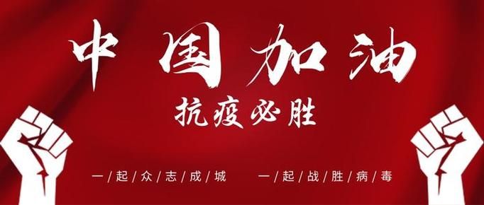 全国疫情存反弹风险/全国各地疫情反弹