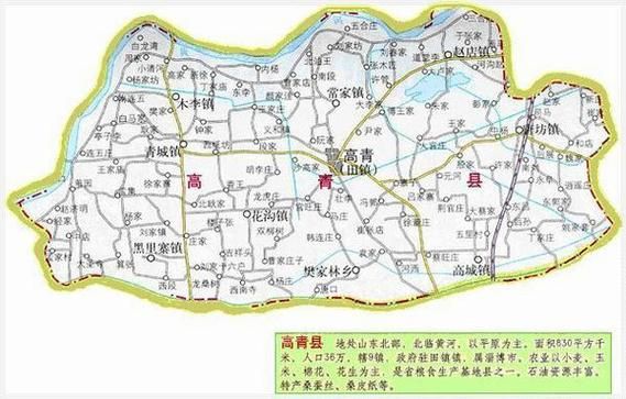 山东淄博高青县足不出户区境外输入详情/淄博市高青县为什么这么穷