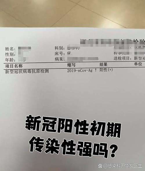 【河南省南阳市内乡县现有阳性感染者11例,河南省南阳市内乡县新型冠状病毒】