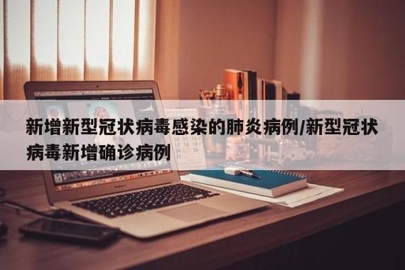 浙江杭州淳安县今冬无新增重症/淳安县新型冠状病毒