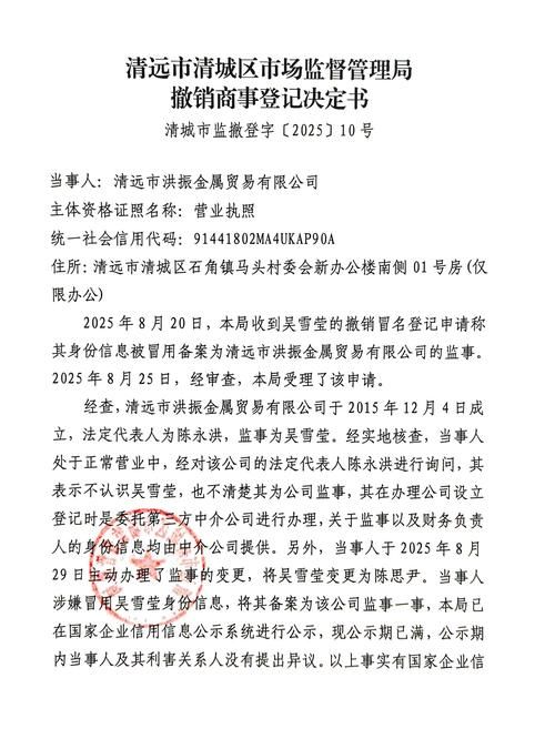 【广西壮族自治区贺州市昭平县通报29例重症详情,广西贺州昭平县昭平镇】