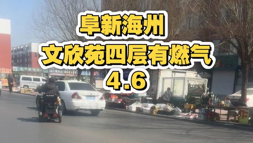 专家:阜新每年或现多个感染高峰/2021年阜新有没有疫情