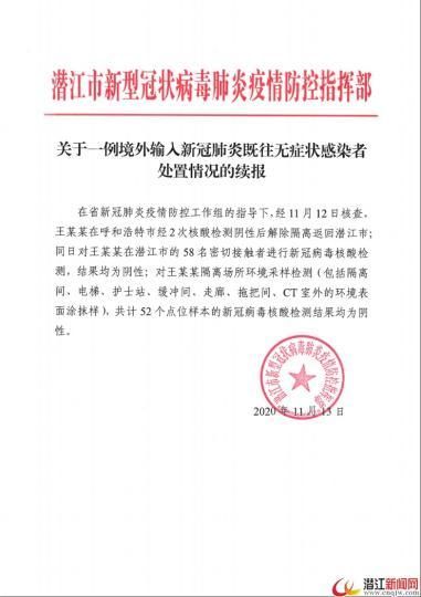 【潜江疫情管控区最新消息_潜江疫情防控指挥部最新通告】