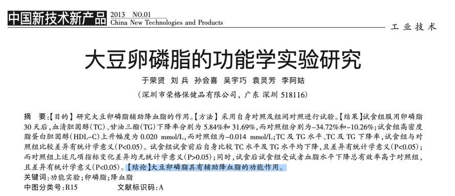 【31省增6例重症_国内重症人数】
