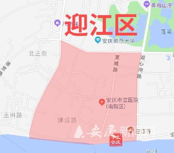 【安徽安庆安徽安庆经济开发区管控区标准最新公布_安庆经开区疫情防控电话】