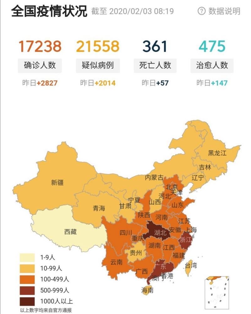 【全国新增无症状感染者29例_昨日全国新增无症状感染者分布】