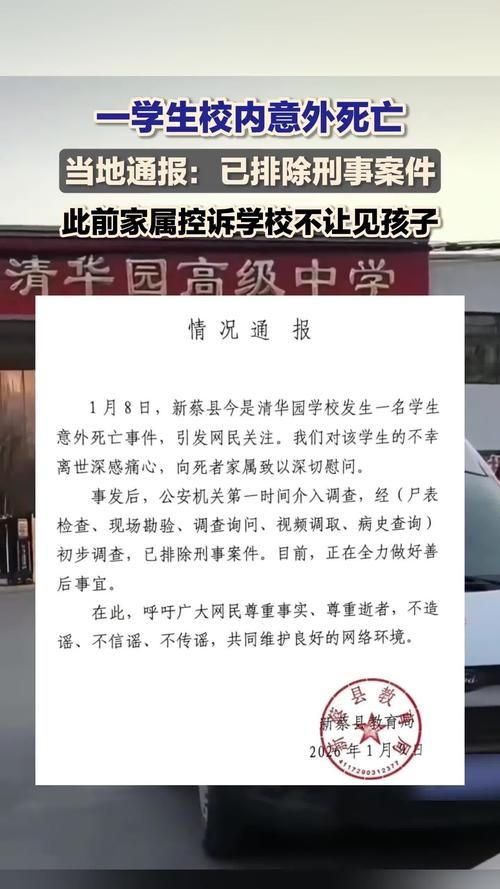 宿州经济技术开发区新增26例本土确诊，涉及广东省河源市连平县/宿州最近新冠接触者人员