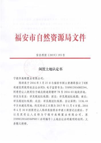 福安近4天新增30例阳性感染者(福安最新消息)