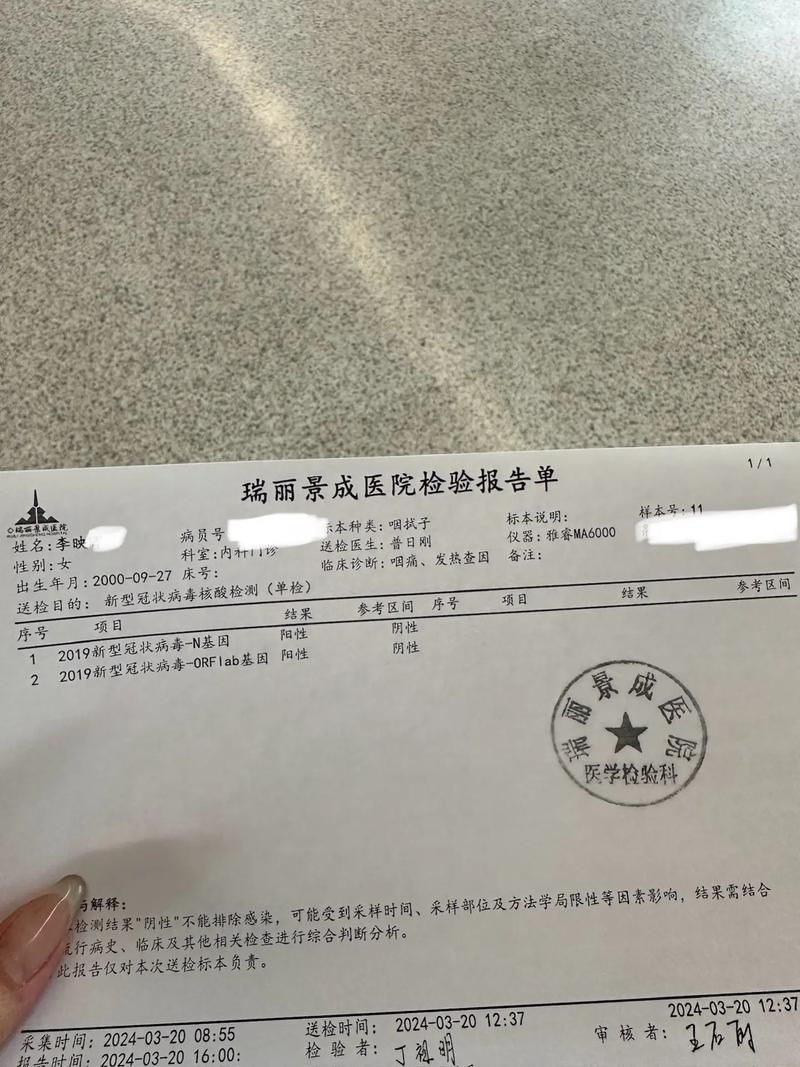 【甘肃省嘉峪关市昨日核酸阳性病例通报,甘肃嘉峪关新冠】