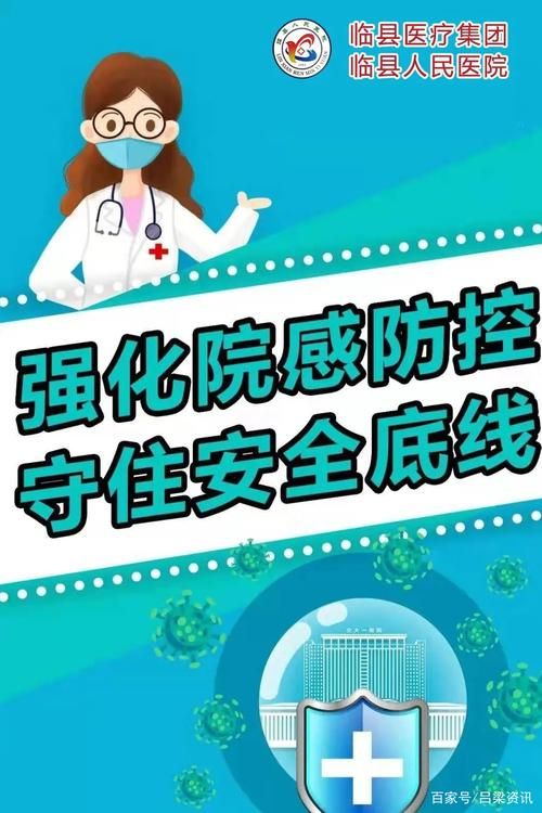  警方通报临县疫情最新情况:临县疫情防控措施
