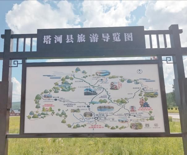 【警方通报黑龙江大兴安岭地区塔河县疫情最新情况,黑龙江大兴安岭塔河疫情最新消息】