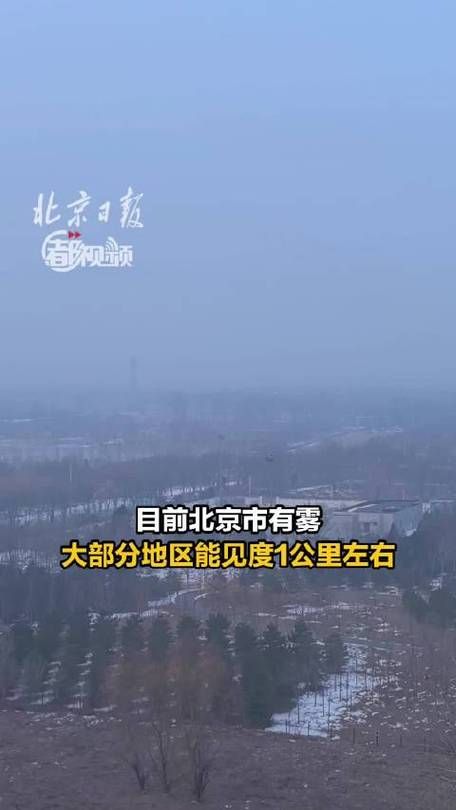 【北京朝阳区疫情静默最新消息,北京朝阳区疫情最新消息今天北京出行情况】