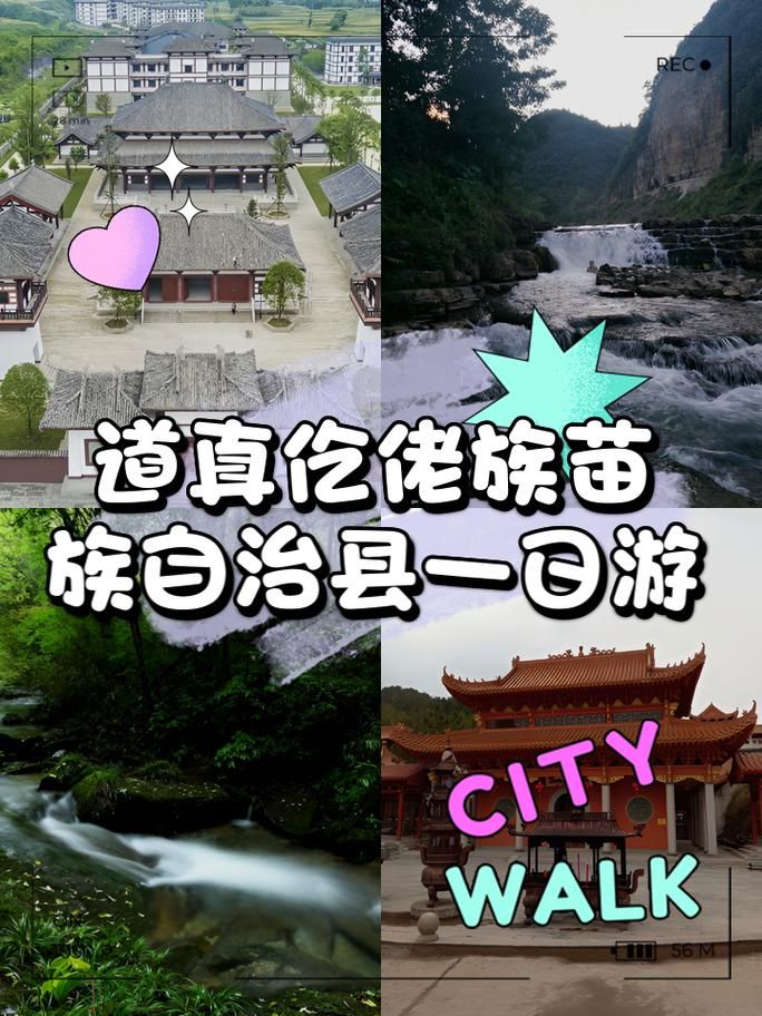 专家:贵州省遵义市道真仡佬族苗族自治县每年或现多个感染高峰_贵州遵义道真疫情最新消息