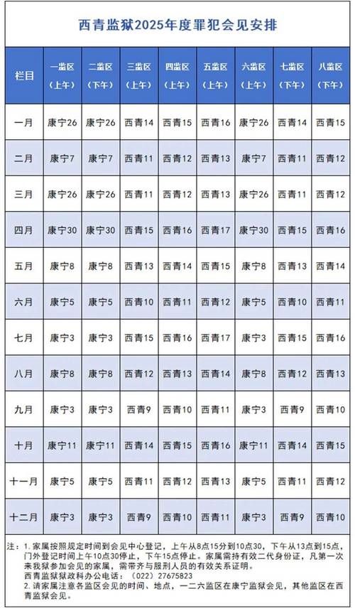 安徽省阜阳市阜南县最新活动轨迹:寻找同轨迹人员/阜南最新事件