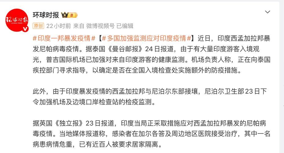 10地新增确诊5例均为境外输入/8地新增20例确诊均为境外输入