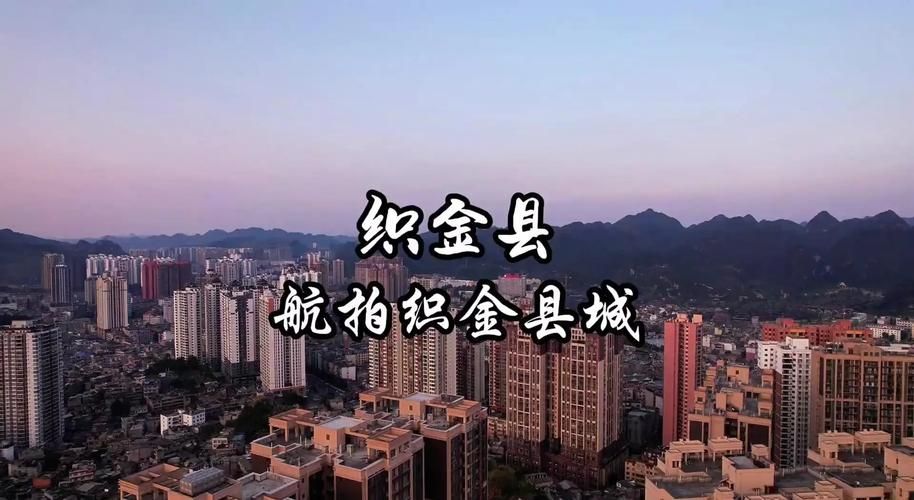 【贵州省毕节市织金县近2天新增本土确诊10例_贵州织金新增一例】