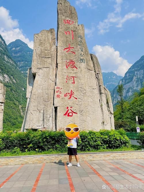 【四川省乐山市金口河区4月17日新增2例境外输入,4月29日四川省乐山市金口河区】