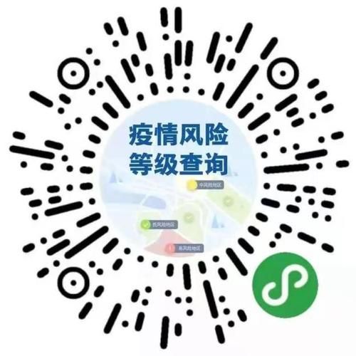  内蒙古自治区巴彦淖尔乌拉特中旗最新通告：所有人员管控区:乌拉特中旗新型冠状病毒感染肺炎防控工作指挥部通告