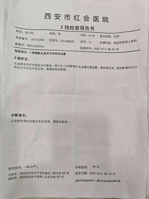 【7地新增死亡病例29例桥西区10例_桥西区今天有增加病历】