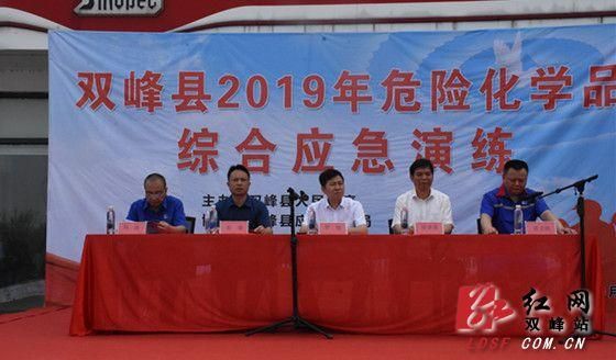  湖南省娄底市双峰县最新通告：所有人员静默:娄底双峰疫情通报