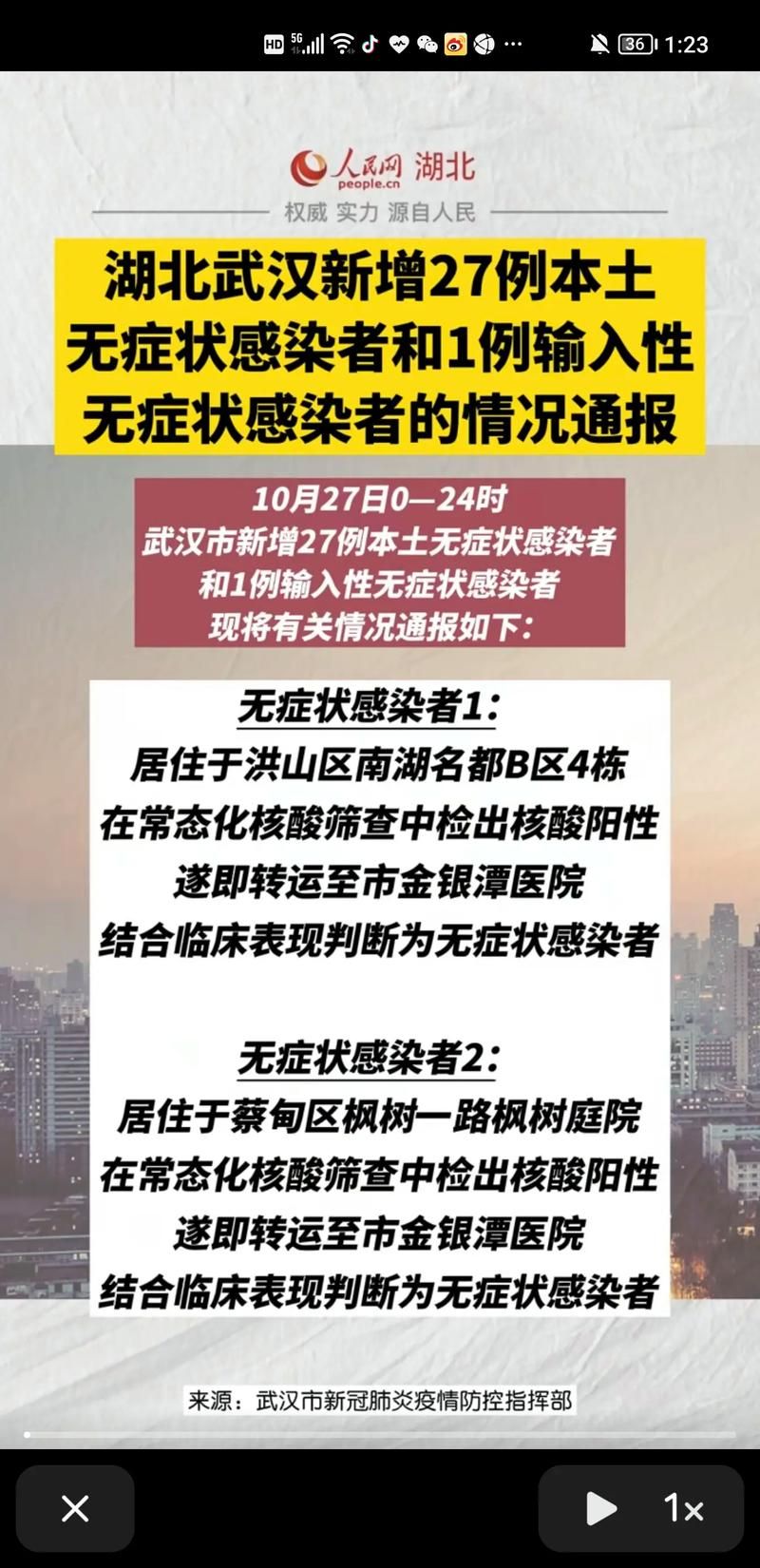 长兴县新增22例阳性感染者及9例无症状(长兴县新增22例阳性感染者及9例无症状感染者)