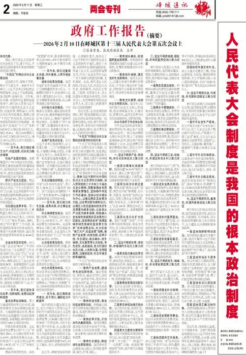 4地新增6例确诊其中本土11例_31省新增本土确诊4例19216811