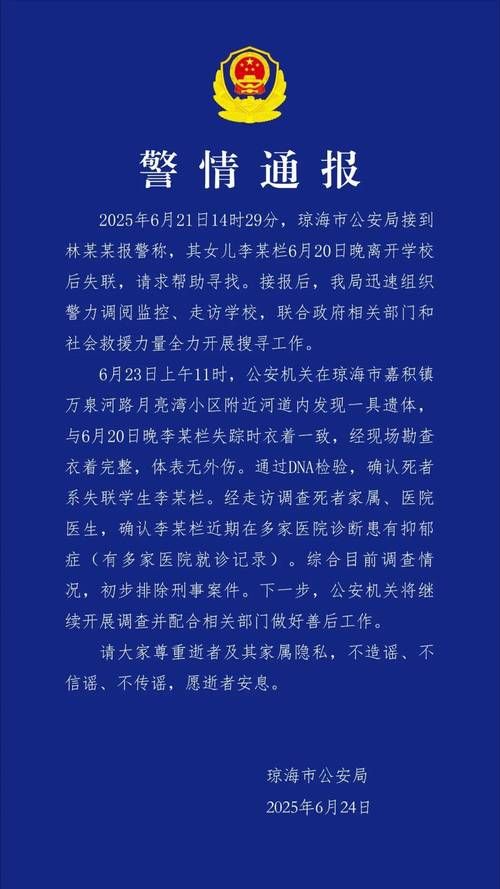 昭阳区累计报告死亡病例18例(昭阳区疫情最新报告)